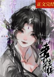 伏龙（女帝NP）